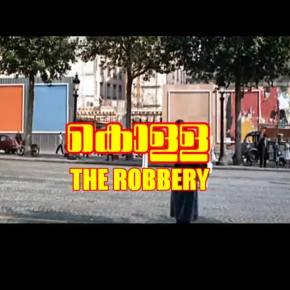 The Robbery by Arun Nura&nbsp;(IND)